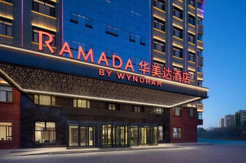 Midong District Hotel | Ramada by Wyndham Urumqi Midong