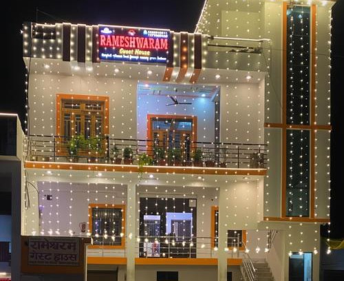 Faizabad Hotel | Rameshwaram Guest House Ayodhya