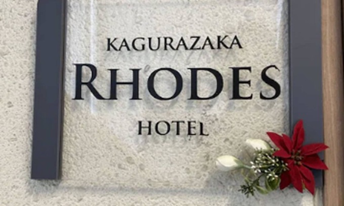 Shinjuku Apartment | Rhodes Kagurazaka Hotel