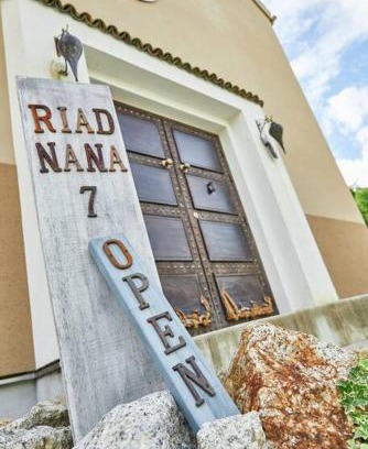 Ena Villa | riadnana 一棟貸切宿 モロッコスタイルリヤドホテルに泊まる