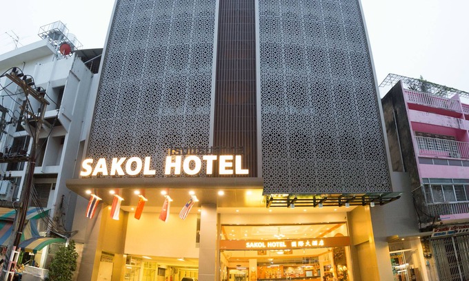 Downtown Hat Yai Hotel | Sakol Hotel