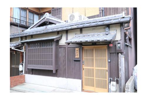 Kita Ward House | Satsukian
