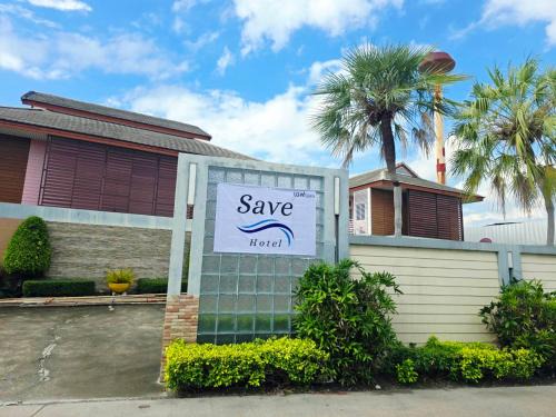 Samut Sakhon Hotel | Save Hotel เซฟ โฮเทล