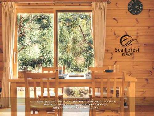 Shimotaga House | Sea Forest 南熱海