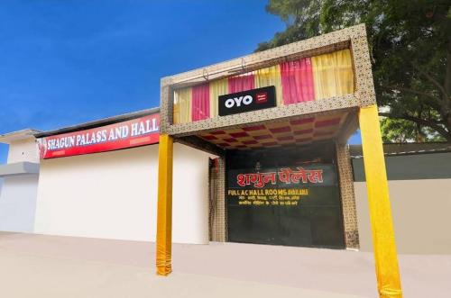 Unnao Hotel | Shagun palace hotel