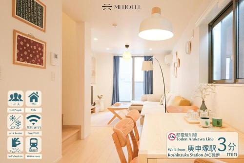Sugamo Villa | SOMO-Villa