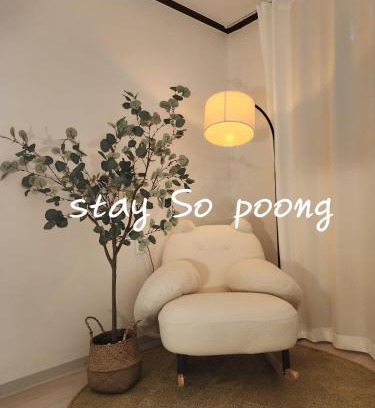 Bomun-dong Villa | Stay So Poong#리얼1층#서울의 골목길 #신설동역6분#청계천#동묘#동대문#고대병원
