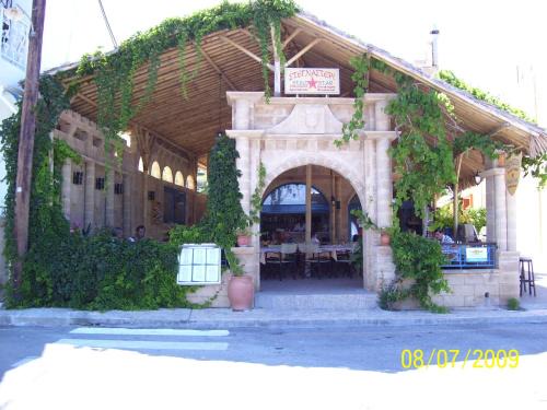 Stegna Apartment | Stegna Star Apartments