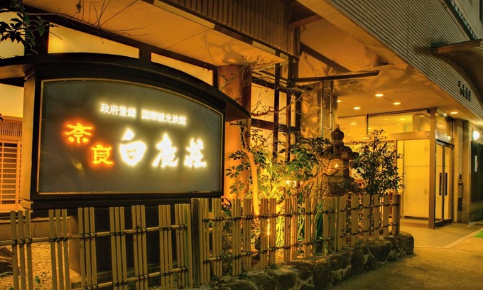 Nara House | Tabist Nara Hakushikaso