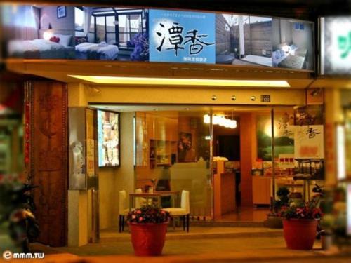 Yuchi Hotel | Tanxiang Resort Hotel Sun Moon Lake Harbour - Sun Moon Lake Pier