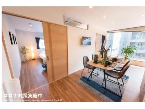 Oshiage Apartment | Tora Hotel Skytree - Vacation STAY 51803v
