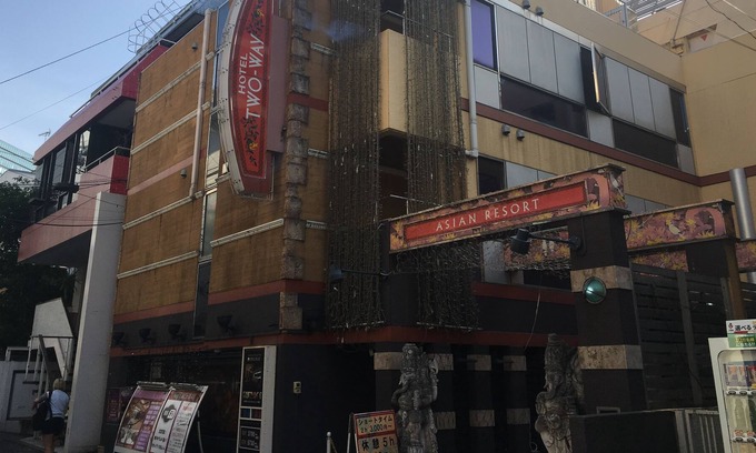Shibuya Hotel | Two-Way - Adults Only