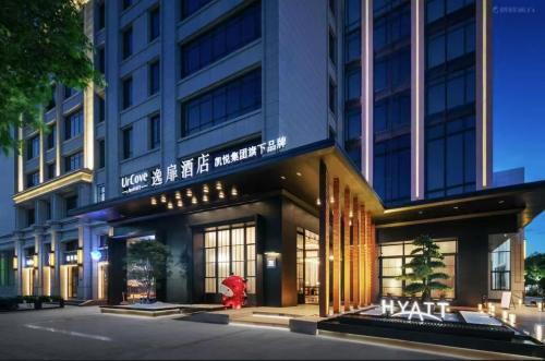 Longhu Qu Hotel | UrCove By Hyatt Shantou Xinyicheng Huanghe Road