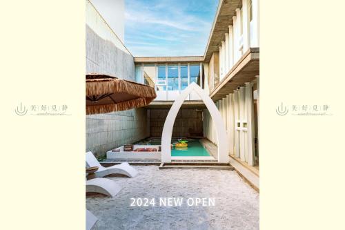 Dongshan Bed & Breakfast | Wondersecret美好覓靜