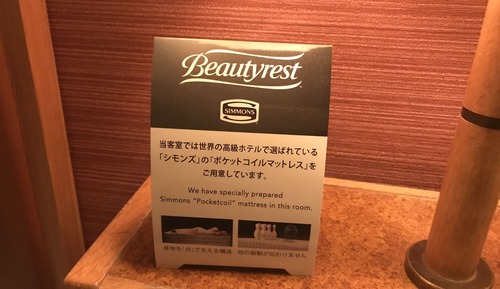 Single Room, Non Smoking