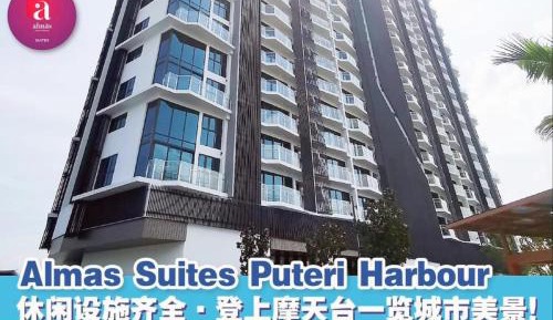 One-Bedroom Apartment with Balcony and Sea View