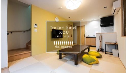 Deluxe Family Room