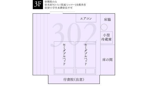 Superior Twin Room