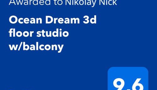 Studio with Balcony