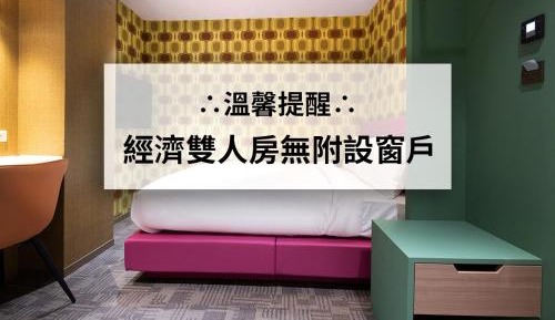 Economy Double Room