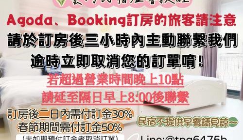 Deluxe Double Room with Bath