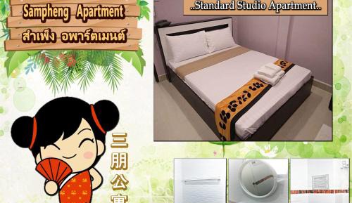 Studio Apartment