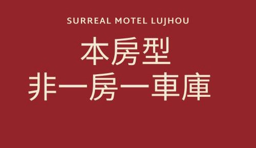 Economy Double Room - (Check-in after 21:00, No Garage)