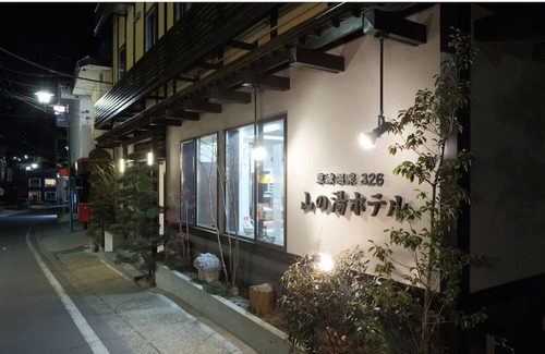 Kusatsu Onsen House | Our recommended standard plan breakfast included / Agatsuma-gun Gunma