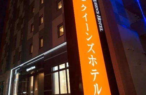 Chitose House | Nonsmoking Moderate twin 18 square meters|Relax / Chitose Hokkaidō