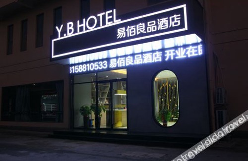 Yijiang District Hotel | Yibai Liangpin hotel(Wuhu High-tech Zone University City Store)