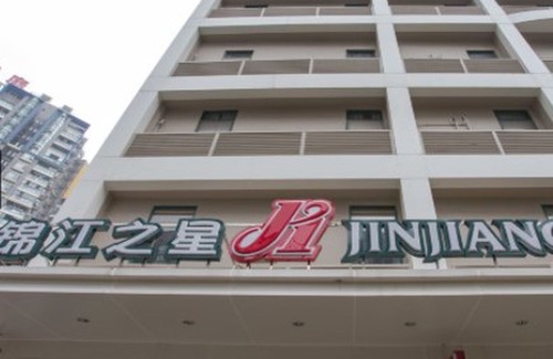 Jiang Han Hotel | Jinjiang Inn Wuhan Linjiaohu Wanda Branch