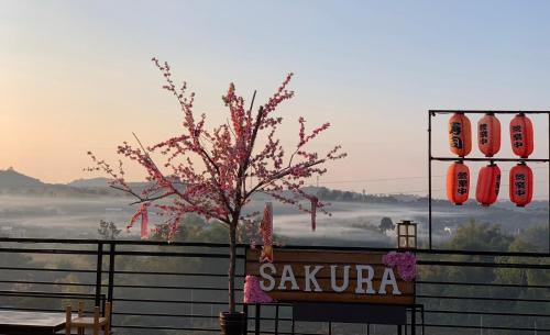 Khaem Son Resort | Sakura Yama Resort ซากุระ ยามะรีสอร์ท