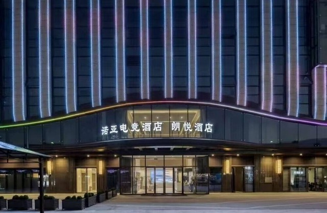 Hangzhou Langyue Hotel