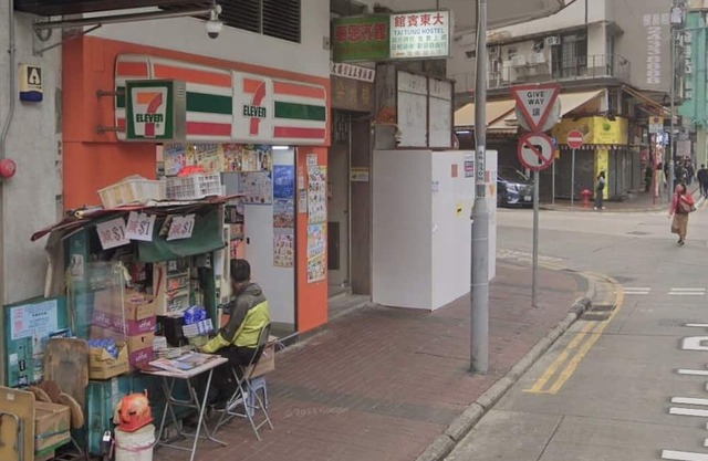 Tai Tung Hostel