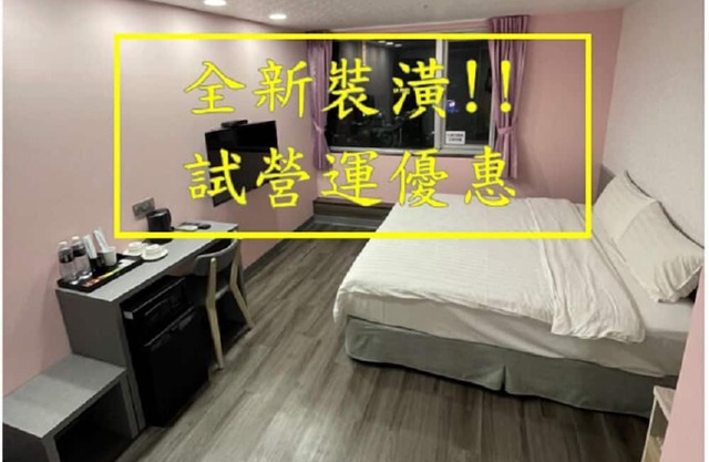 O Fun Hotel