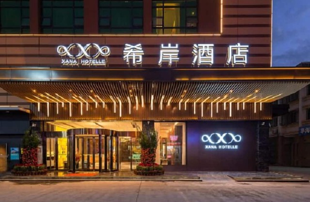 Xana Hotel Jiedong Yuehuicheng Branch