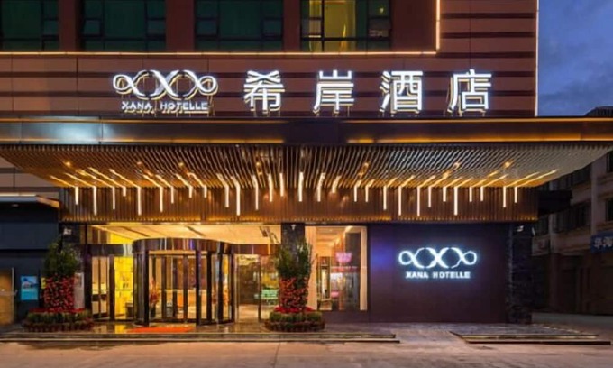 Jiedong District Hotel | Xana Hotel Jiedong Yuehuicheng Branch