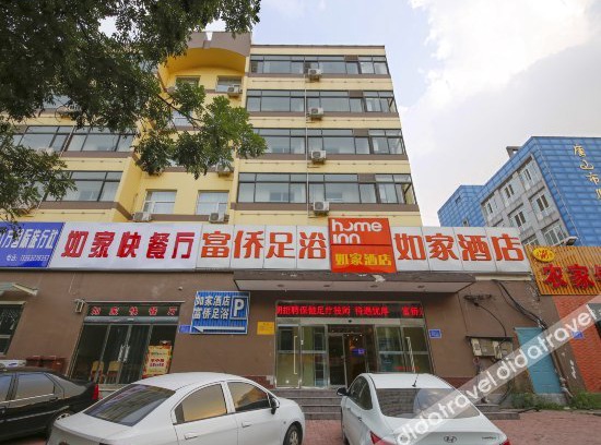 Lubei District Hotel | Starway Hotel Tangshan Huizhan Yuanyangcheng