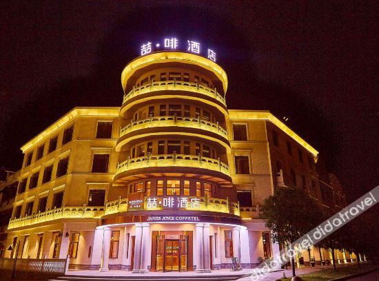 Huaxi Hotel | Dodo Jinyun Resort Hotel (Guiyang Tianhetan Branch)