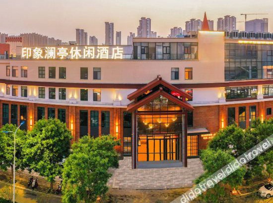 Huaiyin Hotel | Impression Lanting Leisure Hotel (Jinan West Railway Station Impression Jinan Quanshijie)