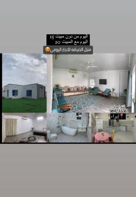 Ibra Apartment | منزل ضيافه للأيجار اليومي.يتكون من غرفة نوم ودورة مياه وصاله ومطبخ.بولاية ابرا يبعد عن الشارع السريع ٤دقائق.يبعد عن بديه ٢٠ دقيقه